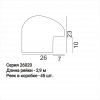 Багет  26025