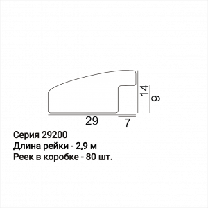 Багет  29203