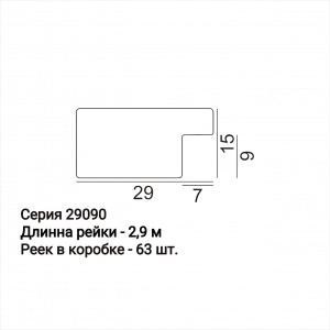 Багет  29092
