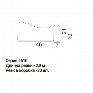 Багет  4614