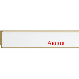 Багет  45051
