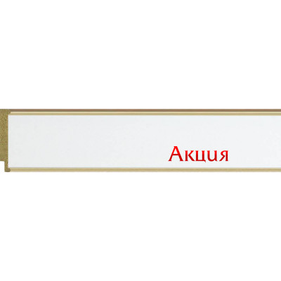 Багет  45051