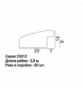 Багет  29019