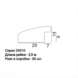 Багет  29015