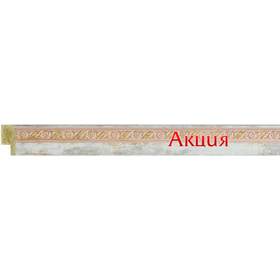 Багет  22035