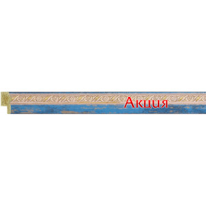 Багет  22038