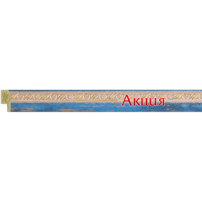Багет  22038