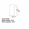 Багет  22203