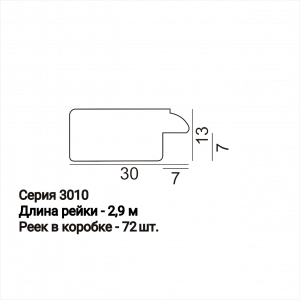 Багет  3012
