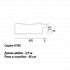 Багет  4705
